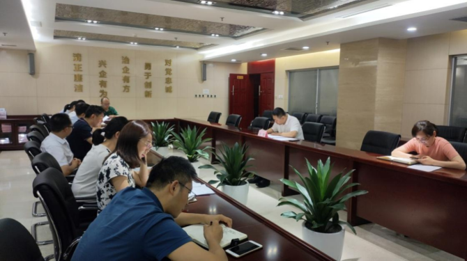 新征程 再出發(fā) || 公司風(fēng)控條線、國(guó)信小貸召開(kāi)2022年上半年經(jīng)營(yíng)分析會(huì)