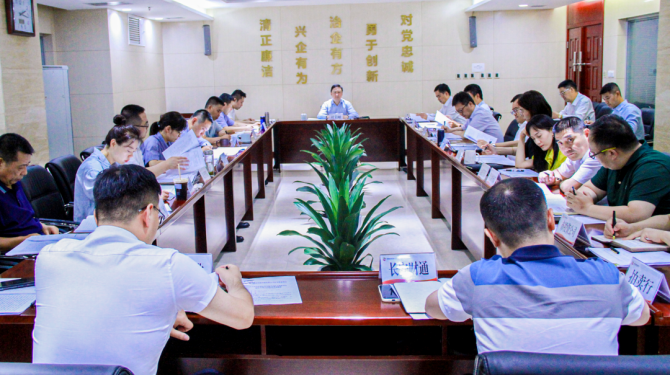 公司舉行2022年第10次黨總支擴(kuò)大學(xué)習(xí)重溫學(xué)習(xí)習(xí)近平總書(shū)記在全國(guó)國(guó)有企業(yè)黨的建設(shè)工作會(huì)議上的重要講話(huà)精神等