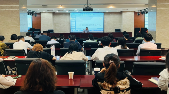 公司舉辦采購(gòu)業(yè)務(wù)合規(guī)管理專(zhuān)題培訓(xùn)