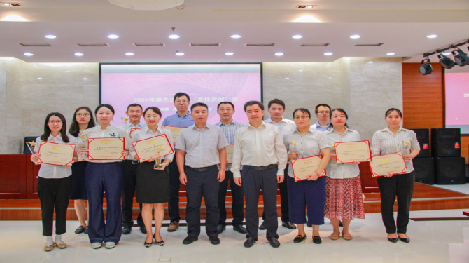 新征程 再出發(fā) || 這些集體及個人受到公司表彰！