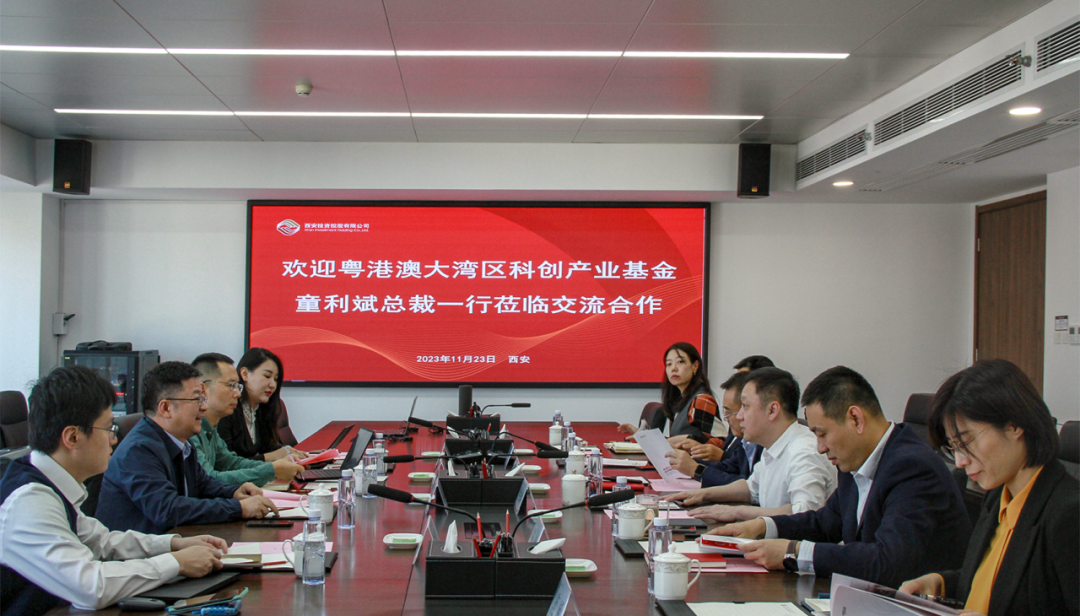 黨委書記、董事長(zhǎng)杜巖岫會(huì)見粵港澳大灣區(qū)科技創(chuàng)新產(chǎn)業(yè)投資基金總裁一行