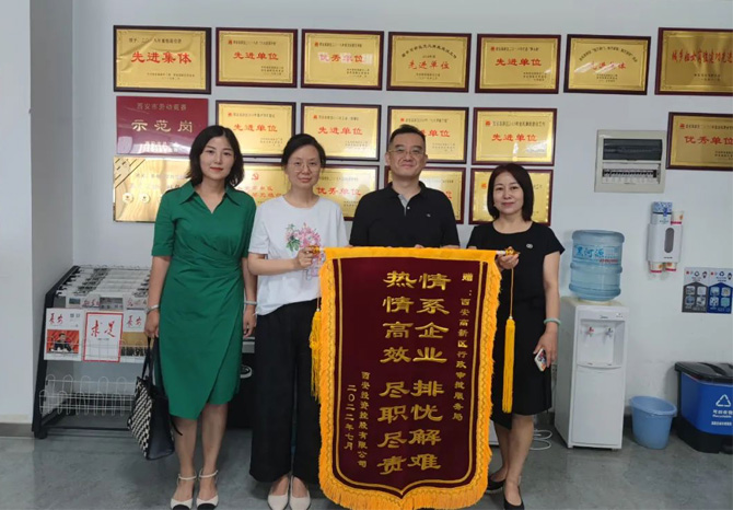 穩(wěn)經(jīng)濟(jì)、優(yōu)環(huán)境 || 高效服務(wù)，“疫”路同行