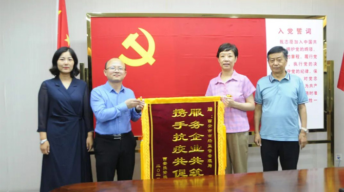 穩(wěn)經(jīng)濟(jì)、優(yōu)環(huán)境 || 高效服務(wù)，“疫”路同行