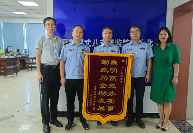 穩(wěn)經(jīng)濟(jì)、優(yōu)環(huán)境 || 高效服務(wù)，“疫”路同行