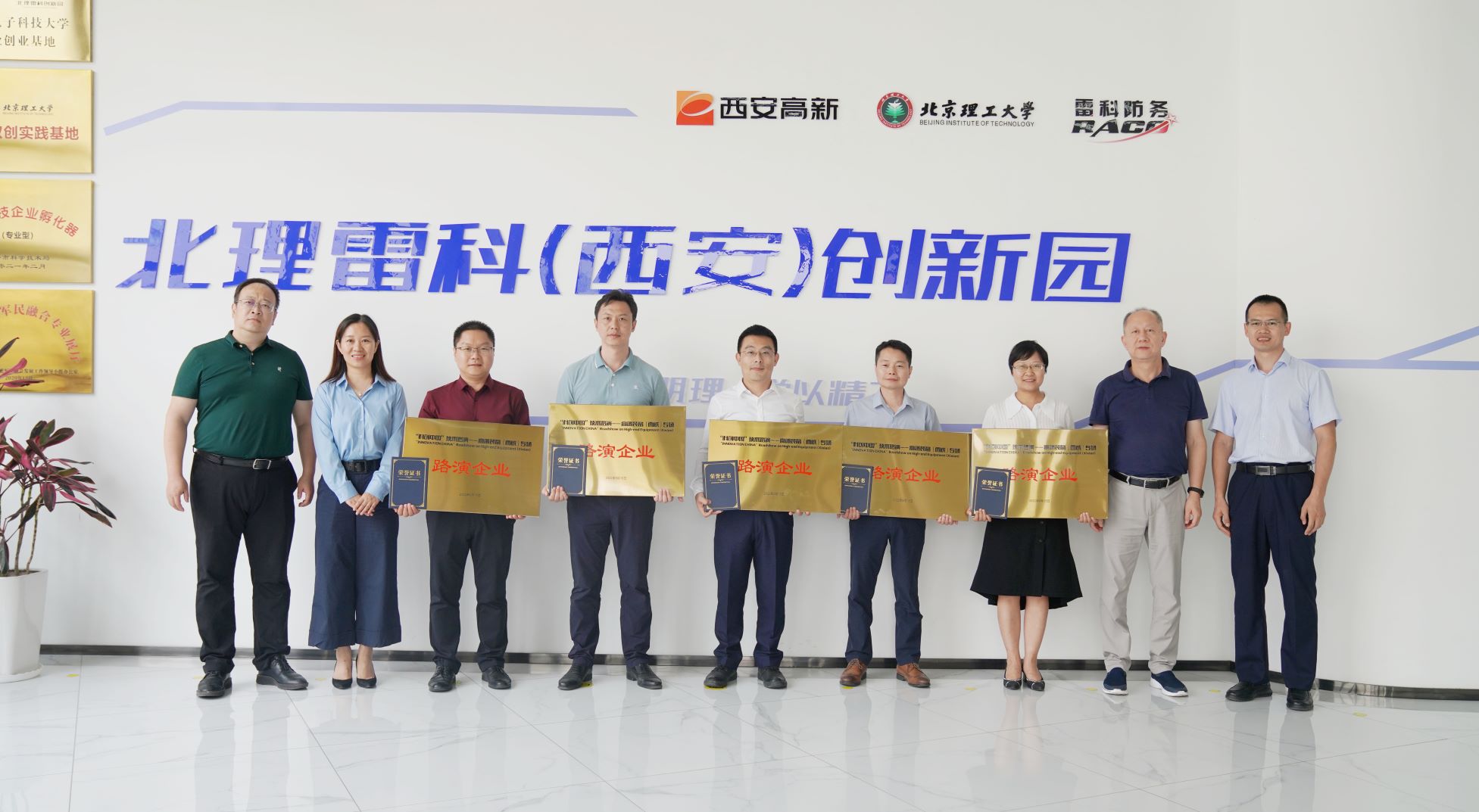 搭平臺(tái)促轉(zhuǎn)化！“科創(chuàng)中國(guó)”高端裝備專場(chǎng)路演活動(dòng)召開