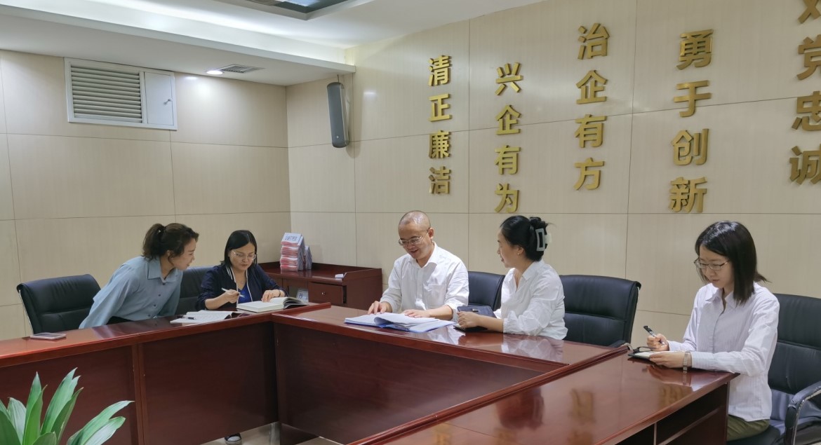 審計部學(xué)習(xí)經(jīng)濟責(zé)任審計新規(guī)，修訂公司相關(guān)制度