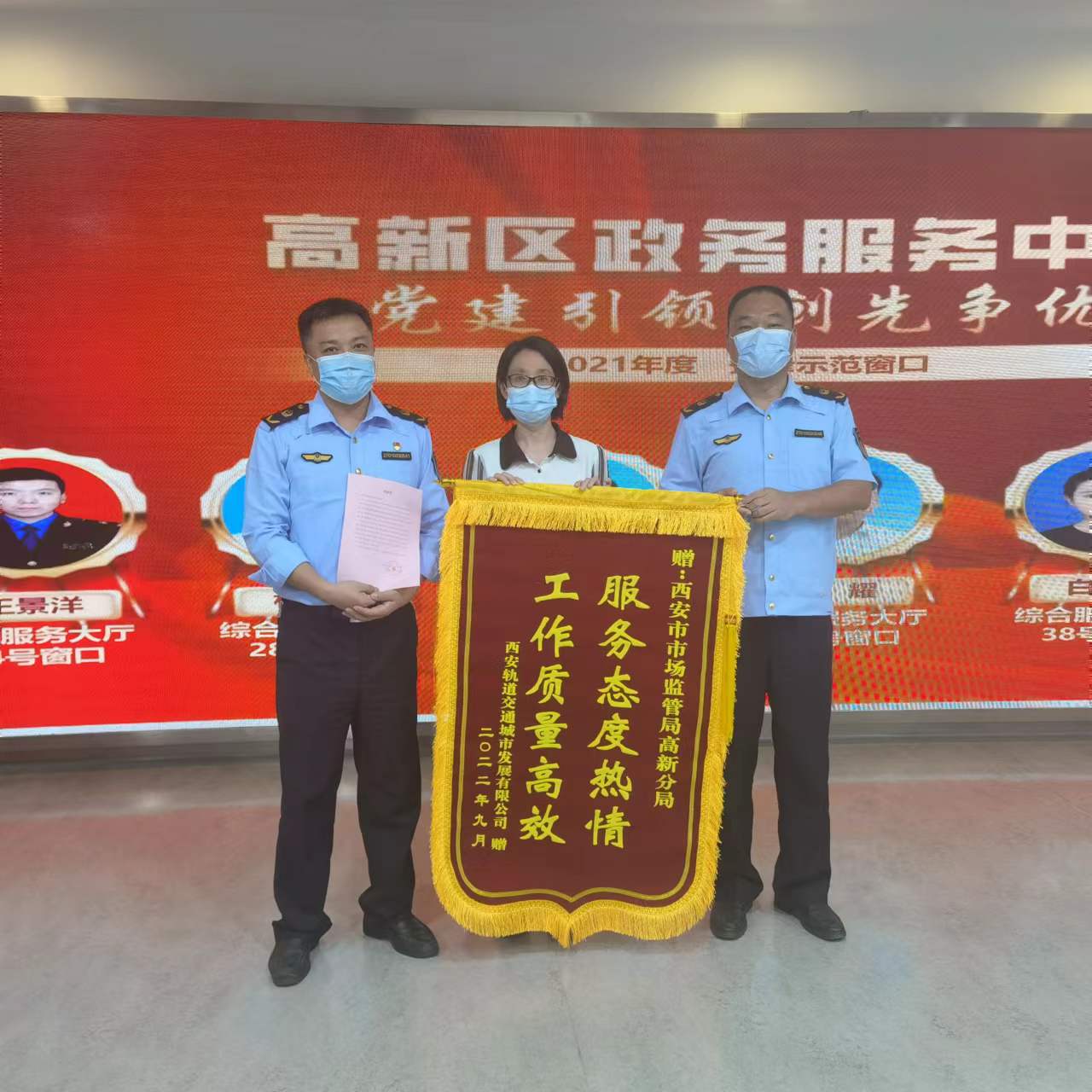 服務暖人心 企業(yè)致謝送錦旗