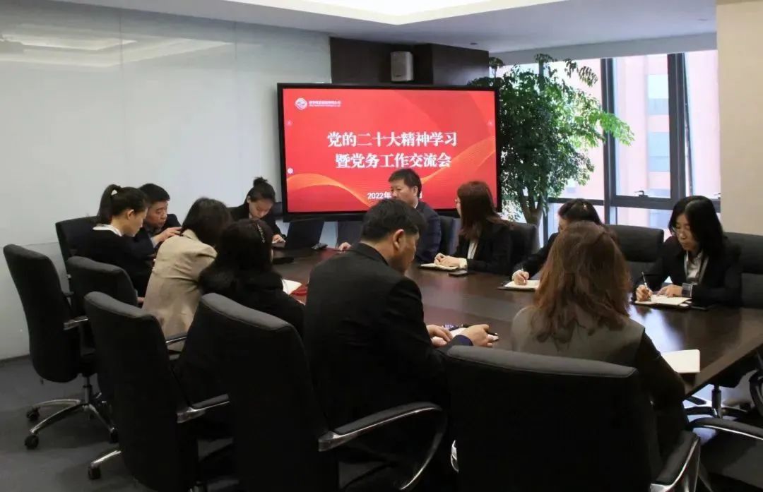 充電提能！這場黨務(wù)工作學(xué)習(xí)交流很及時(shí)