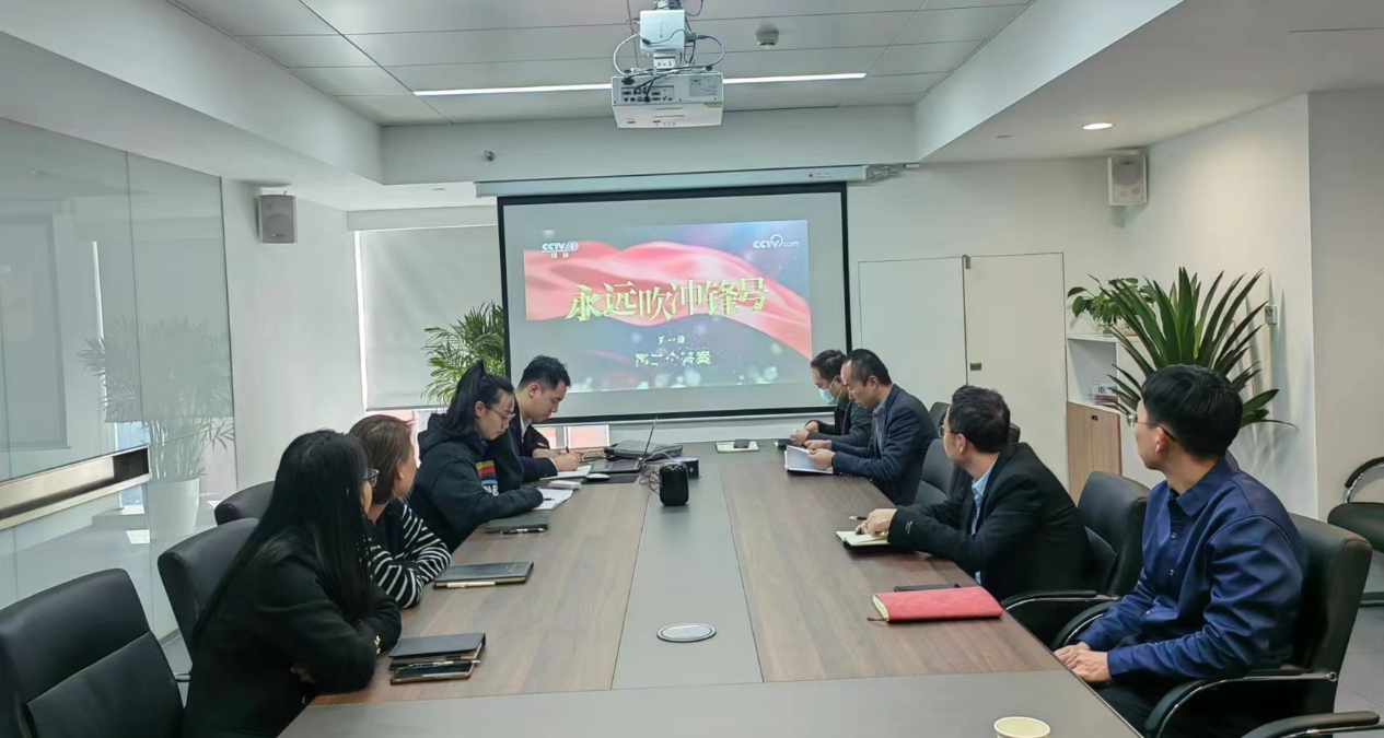 西安西投睿信投資有限公司組織召開紀檢監(jiān)察專題學(xué)習會議