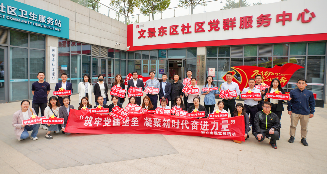 公司組織開展宣傳工作交流共建暨黨建聯(lián)建主題活動 公司組織開展宣傳工作交流共建暨黨建聯(lián)建主題活動