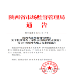 “夯基壘臺、立柱架梁，養(yǎng)老地方標準實施取得積極成效