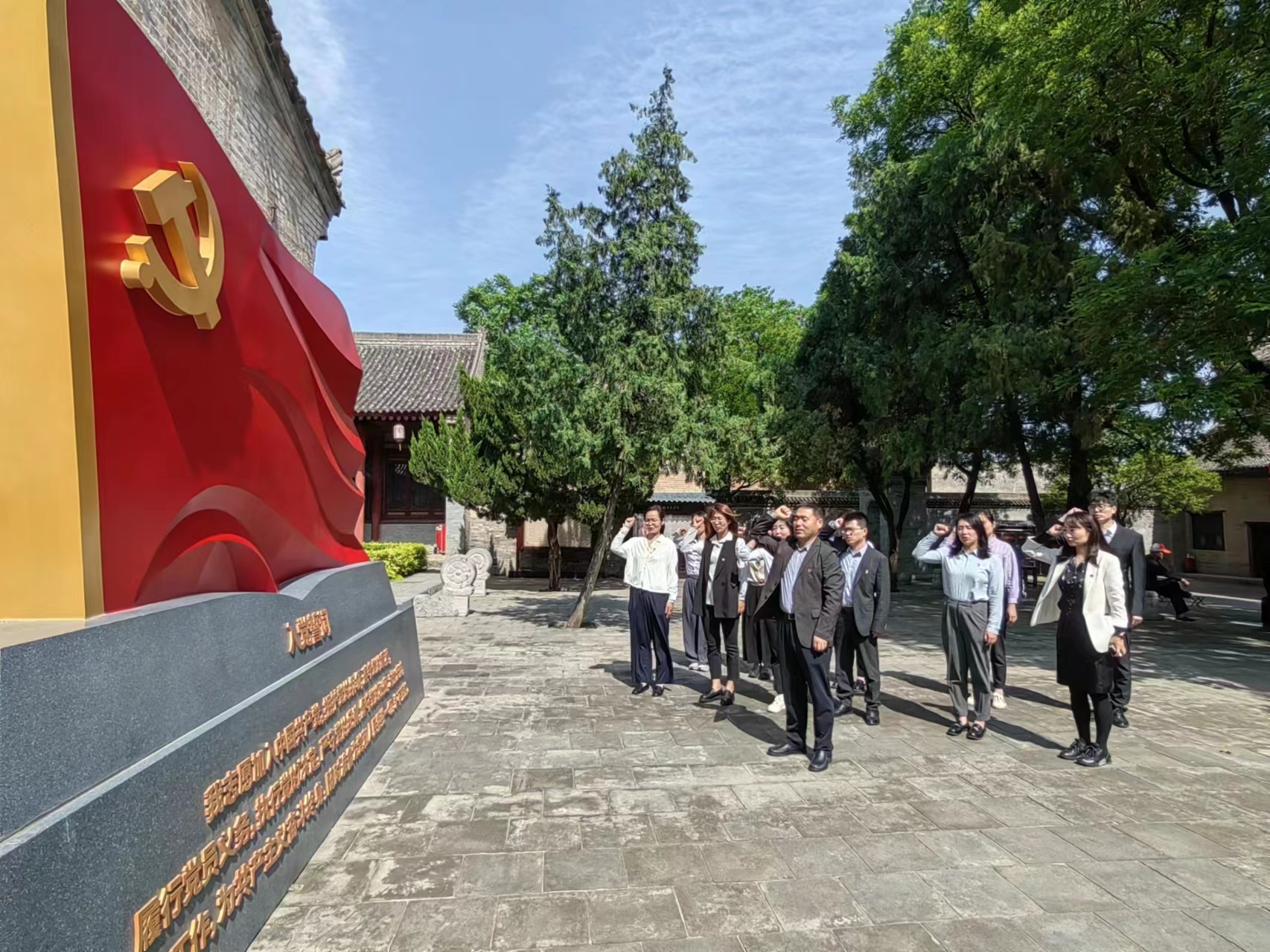 “重溫紅色歲月，弘揚(yáng)革命精神” ——人力資源中心支部暨投資管理部黨支部主題聯(lián)合黨日活動