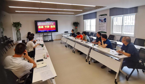 頤信養(yǎng)老公司召開(kāi)黨員大會(huì)暨第六個(gè)紀(jì)律教育學(xué)習(xí)宣傳月活動(dòng)專(zhuān)題會(huì)