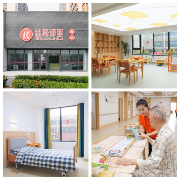 西安浐灞國際港2024年養(yǎng)老護理職業(yè)技能競賽圓滿落幕！