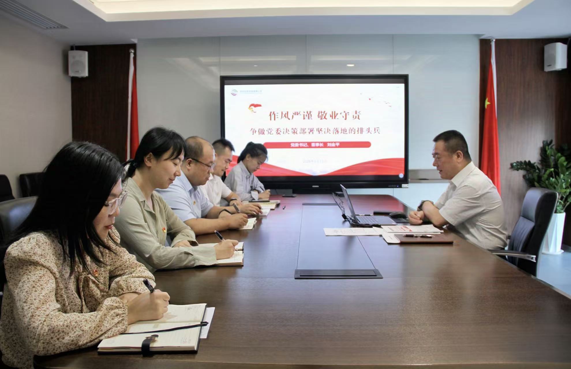 黨委辦公室黨支部開(kāi)展深入貫徹中央八項(xiàng)規(guī)定精神學(xué)習(xí)教育專(zhuān)題黨課